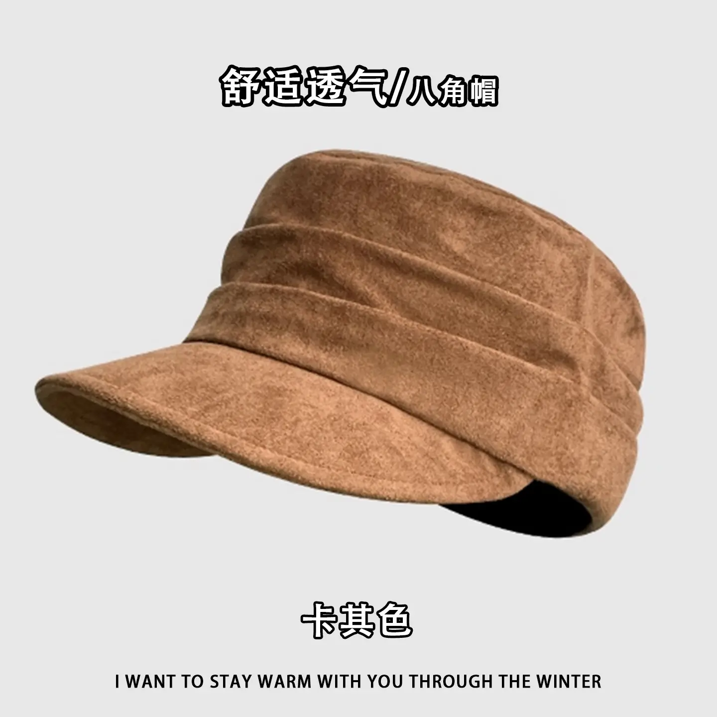 Women Suede Flat Cap Autumn Winter Japanese Retro