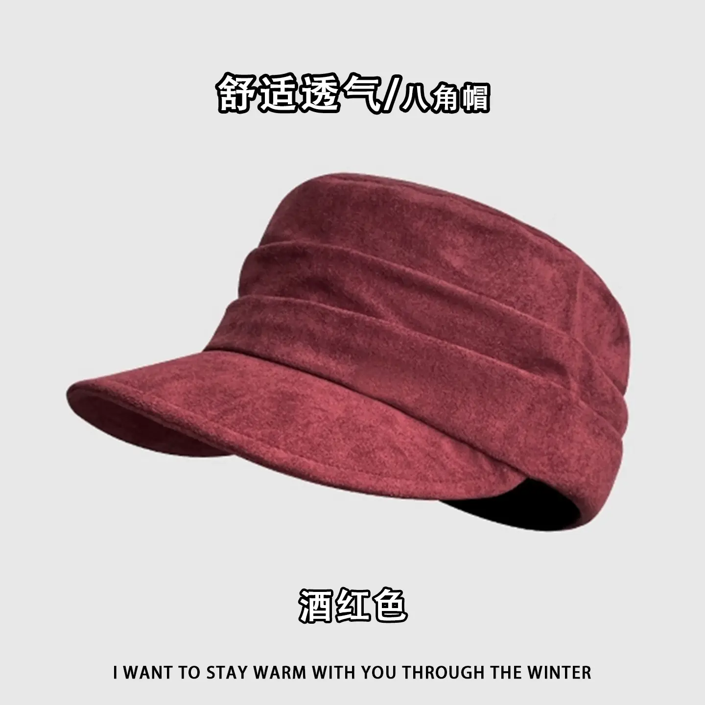 Women Suede Flat Cap Autumn Winter Japanese Retro