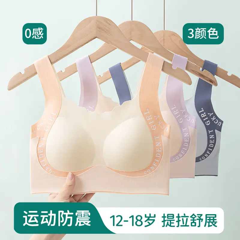 Girls' Development Period Shaping Intimates, Girls' Vests for Middle and High School Students, Teenage Girls' Sports Bras - Image 5