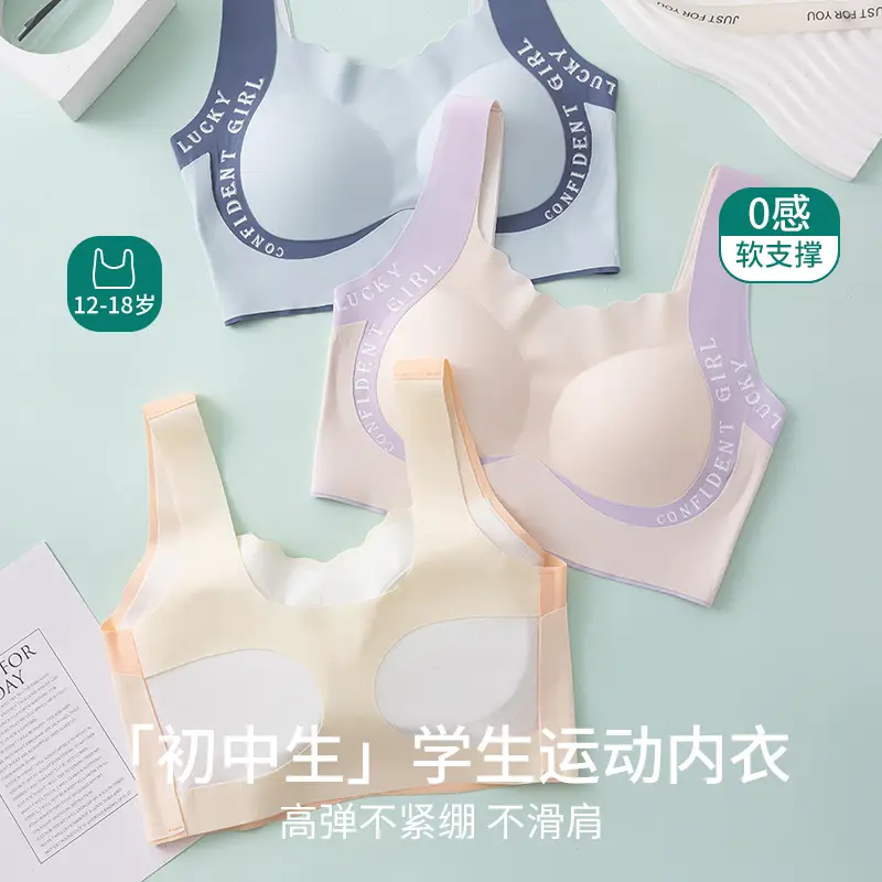 Girls' Development Period Shaping Intimates, Girls' Vests for Middle and High School Students, Teenage Girls' Sports Bras - Image 6