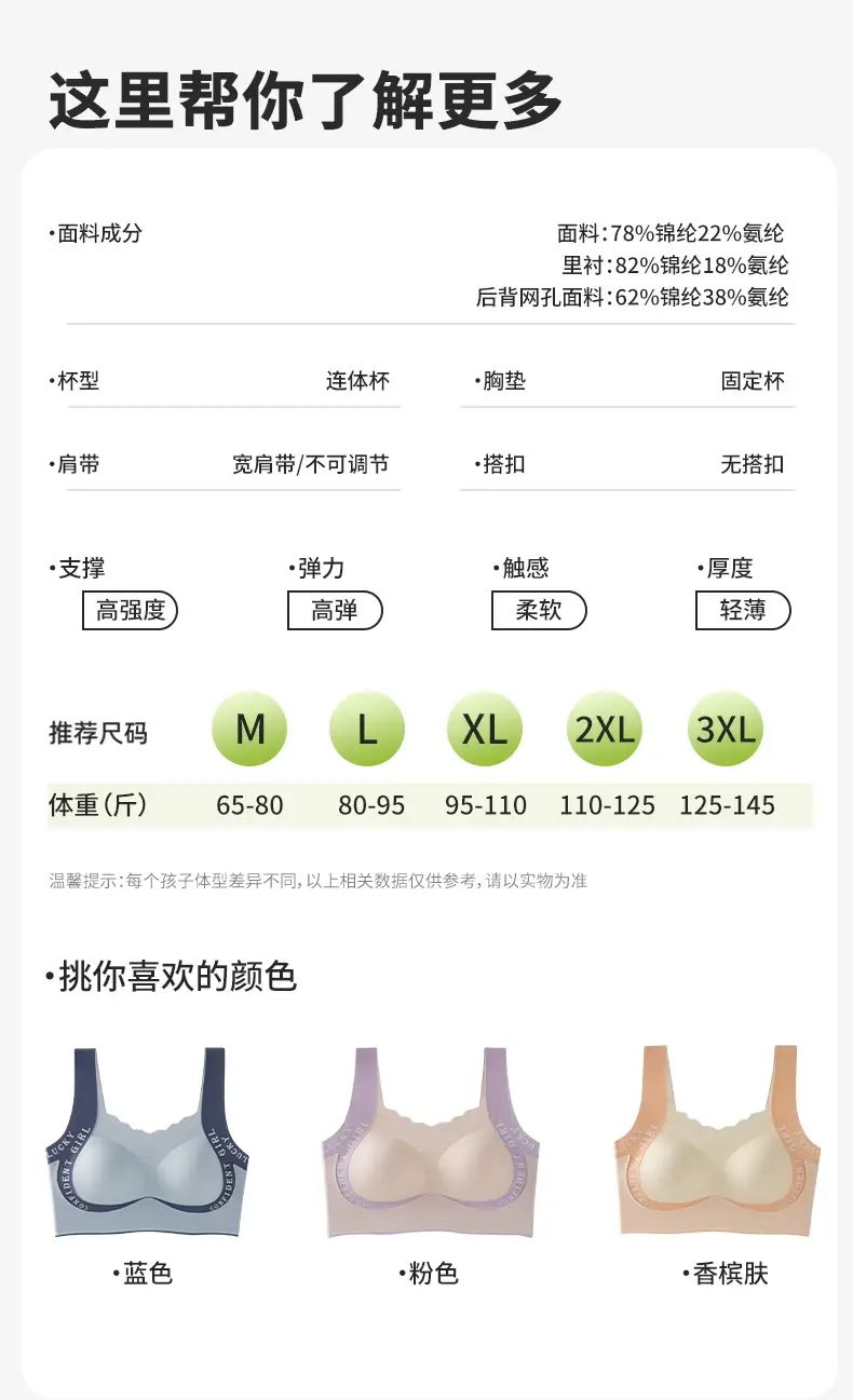 Girls' Development Period Shaping Intimates, Girls' Vests for Middle and High School Students, Teenage Girls' Sports Bras — feature 11