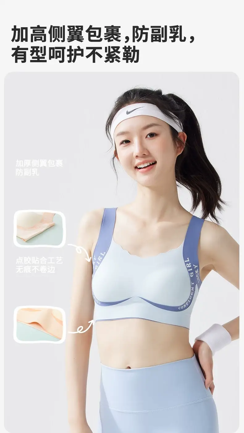 Girls' Development Period Shaping Intimates, Girls' Vests for Middle and High School Students, Teenage Girls' Sports Bras — feature 12