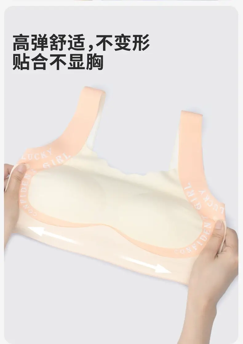 Girls' Development Period Shaping Intimates, Girls' Vests for Middle and High School Students, Teenage Girls' Sports Bras — feature 13