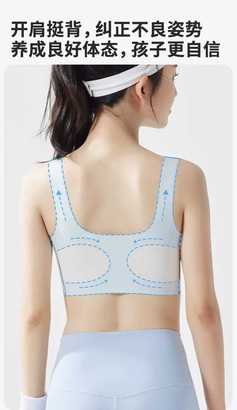 Girls' Development Period Shaping Intimates, Girls' Vests for Middle and High School Students, Teenage Girls' Sports Bras — feature 6