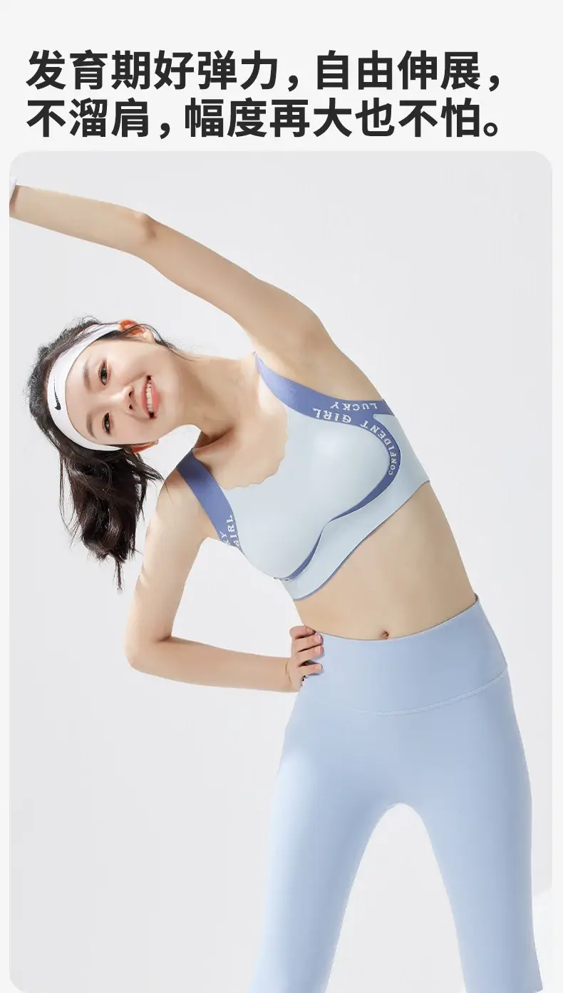 Girls' Development Period Shaping Intimates, Girls' Vests for Middle and High School Students, Teenage Girls' Sports Bras — feature 8
