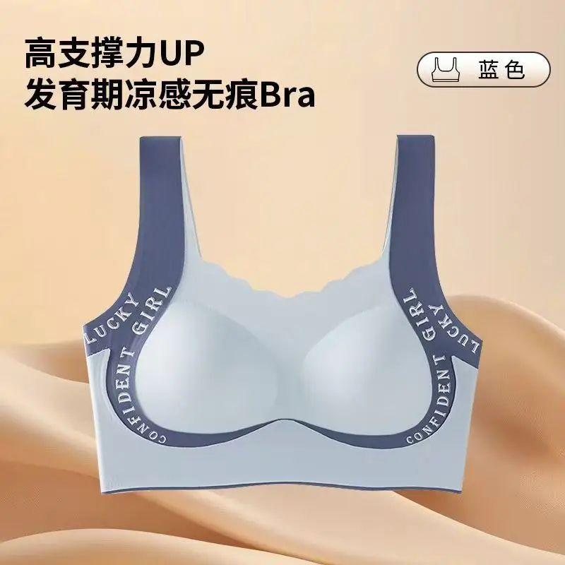 Girls' Development Period Shaping Intimates, Girls' Vests for Middle and High School Students, Teenage Girls' Sports Bras - Image 2