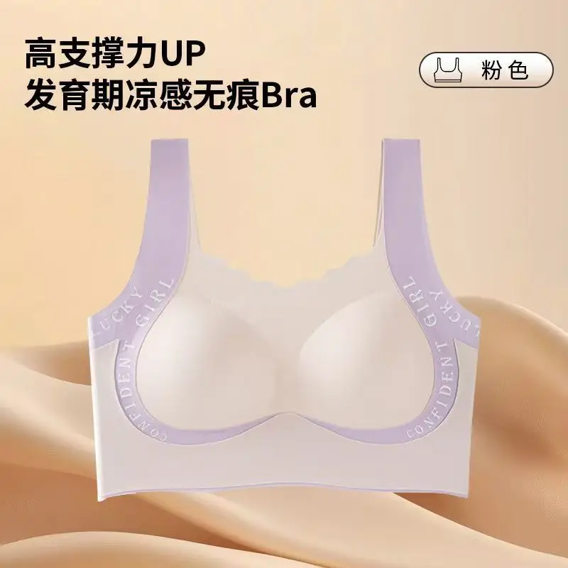 Girls' Development Period Shaping Intimates, Girls' Vests for Middle and High School Students, Teenage Girls' Sports Bras - Image 3