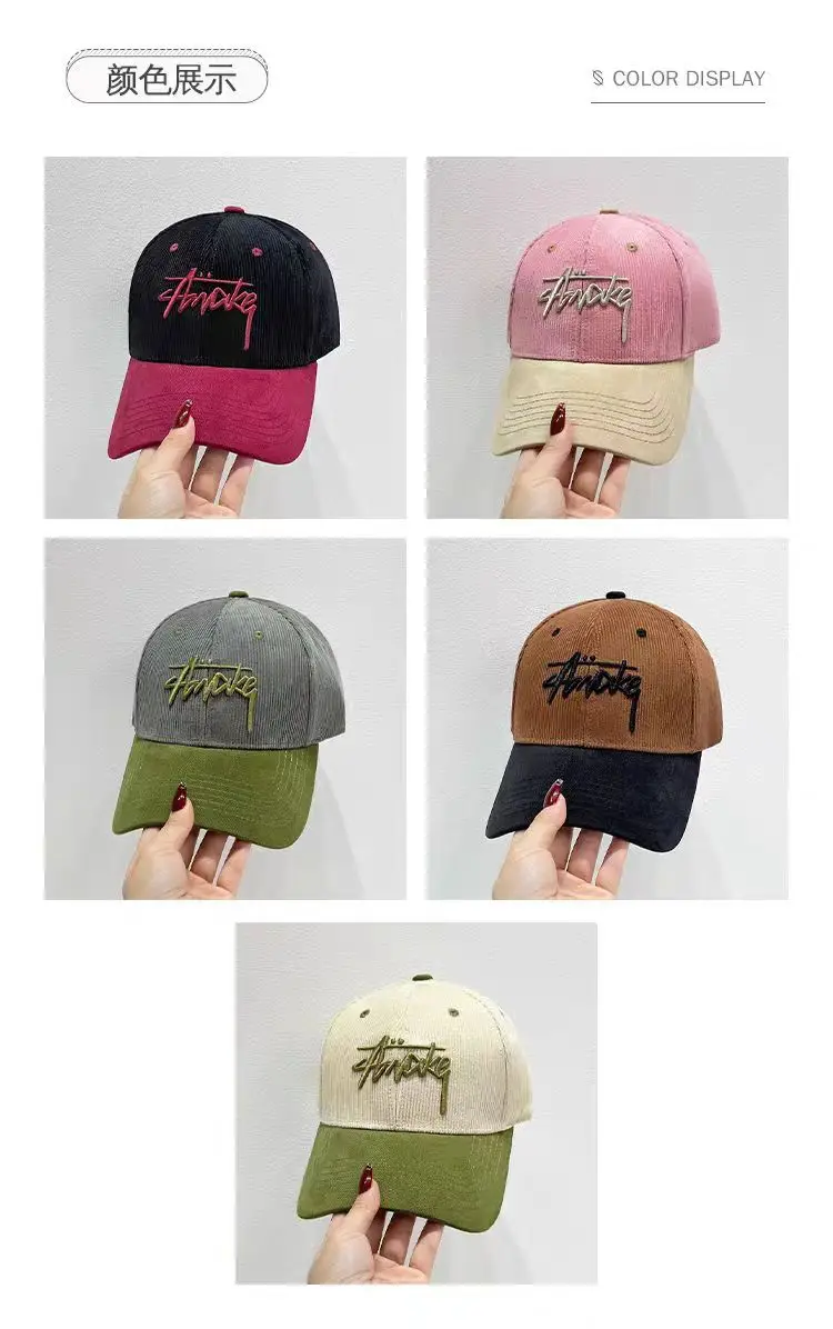 Women's Korean Style Baseball Cap Spring Autumn Color Block Corduroy — feature 7