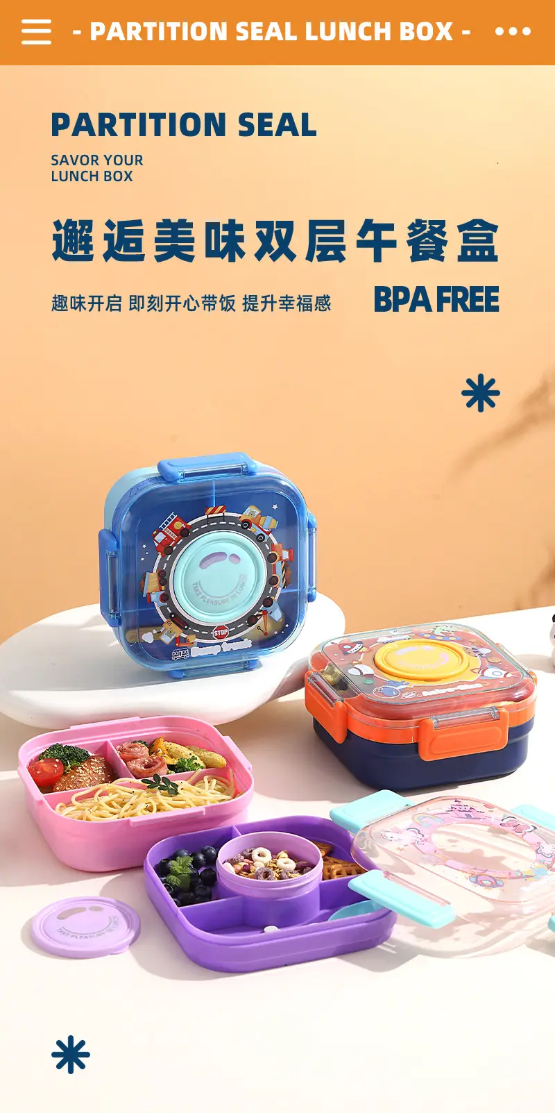 New Plastic Lunch Box, Kidsren's Compartmented Lunch Box, Student Cartoon Lunch Box with Lid, Microwave Oven Heating Spoon, Sauce Cup — feature 1