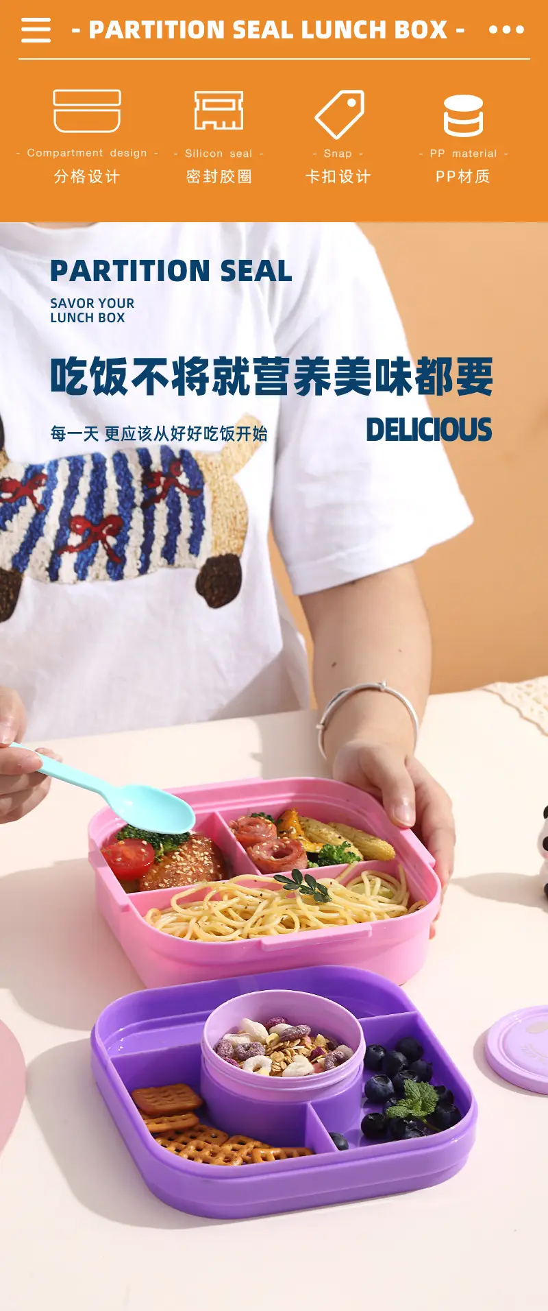 New Plastic Lunch Box, Kidsren's Compartmented Lunch Box, Student Cartoon Lunch Box with Lid, Microwave Oven Heating Spoon, Sauce Cup — feature 2