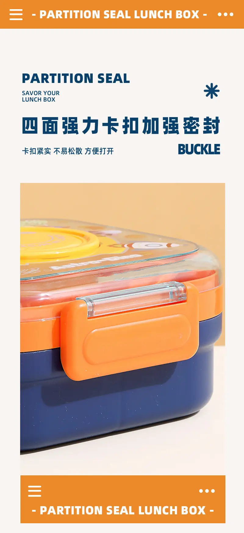 New Plastic Lunch Box, Kidsren's Compartmented Lunch Box, Student Cartoon Lunch Box with Lid, Microwave Oven Heating Spoon, Sauce Cup — feature 5