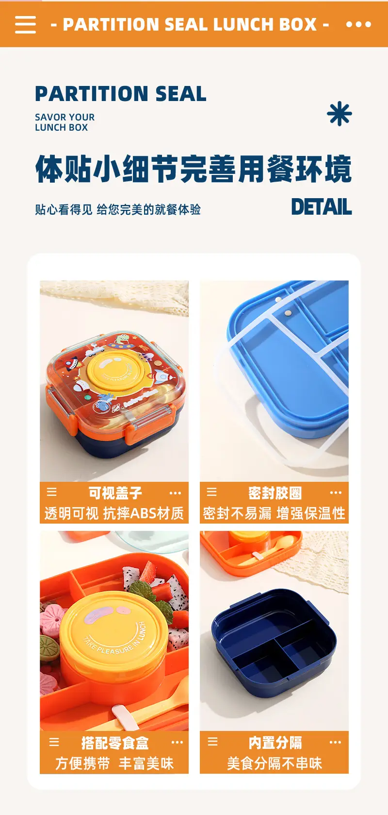 New Plastic Lunch Box, Kidsren's Compartmented Lunch Box, Student Cartoon Lunch Box with Lid, Microwave Oven Heating Spoon, Sauce Cup — feature 8