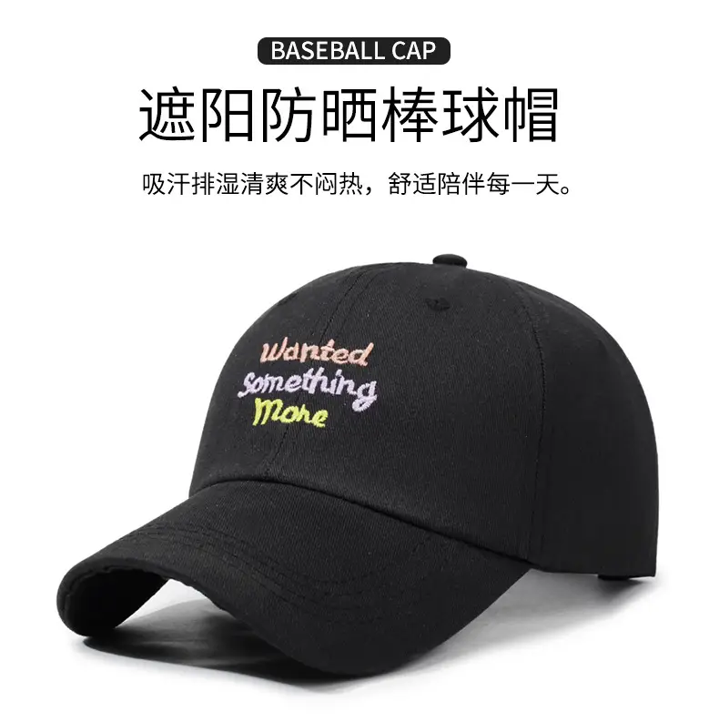 Women's Beige Embroidered Duckbill Cap Large — feature 1