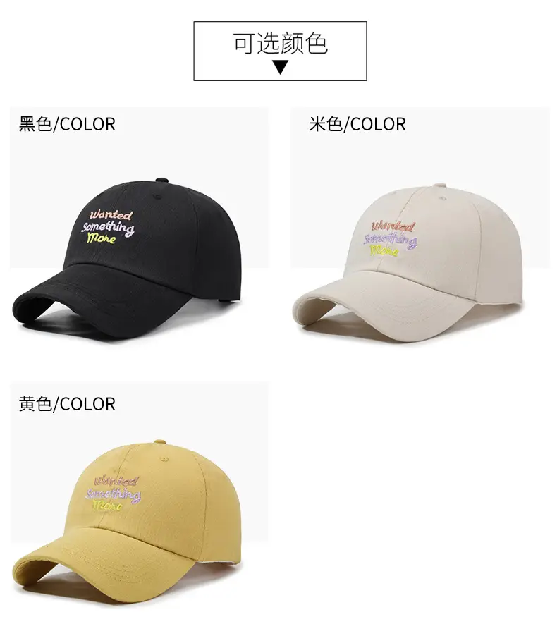 Women's Beige Embroidered Duckbill Cap Large — feature 7
