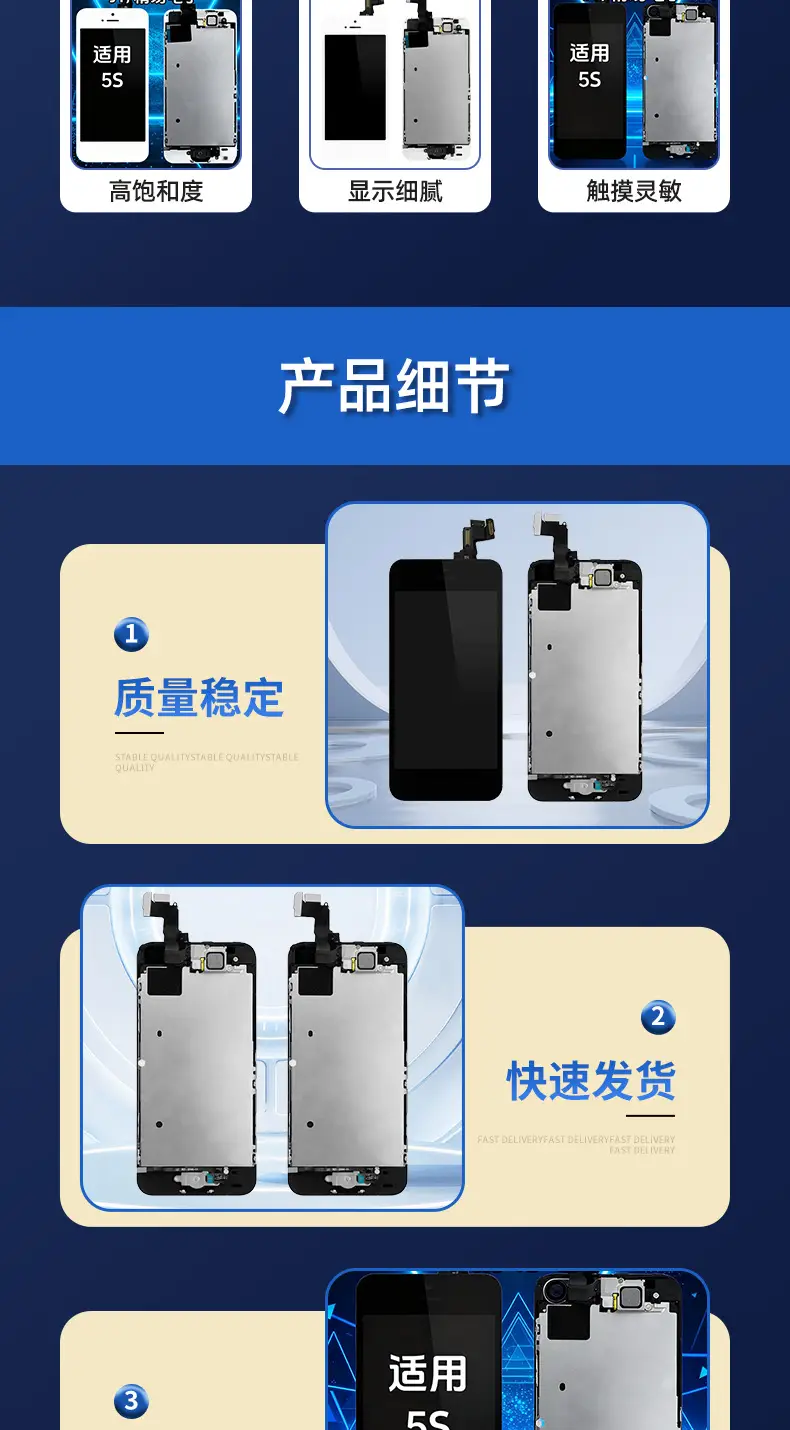 Suitable for Apple 5S Lcd Display Iphone5S Screen Assembly — feature 3