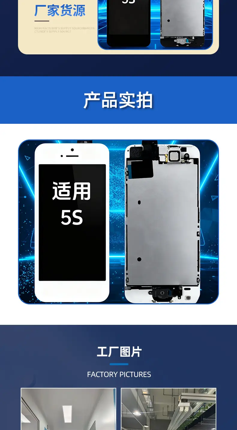 Suitable for Apple 5S Lcd Display Iphone5S Screen Assembly — feature 4