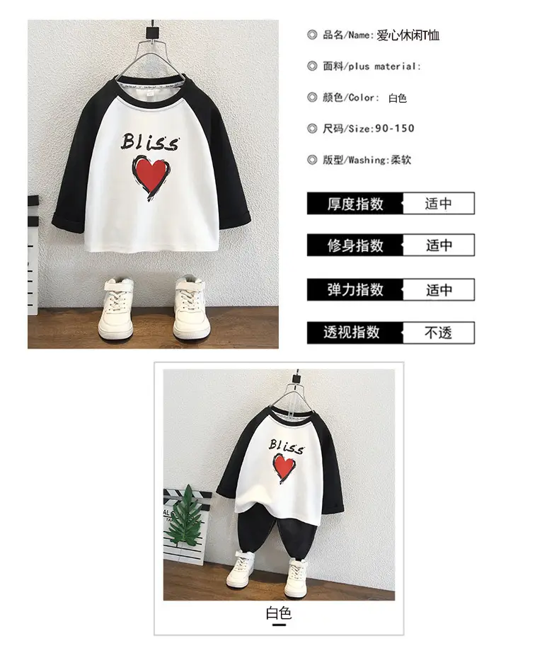 Boys Long Sleeve T-Shirt White Black Heart Print — feature 4