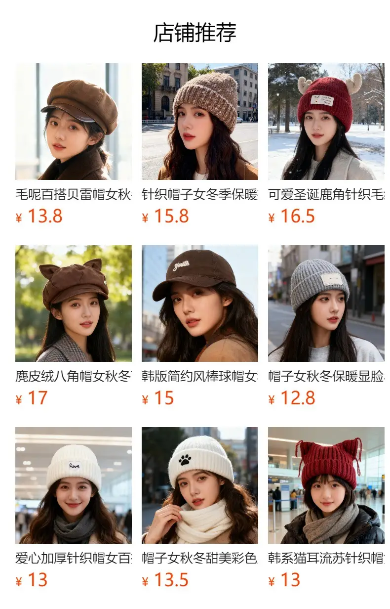 Women Letter Embroidered Baseball Cap with Wide Bristles — feature 1