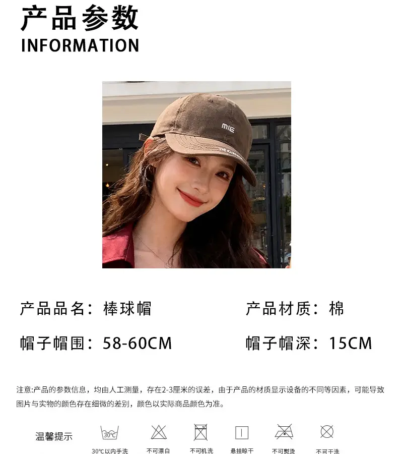 Women Letter Embroidered Baseball Cap with Wide Bristles — feature 3