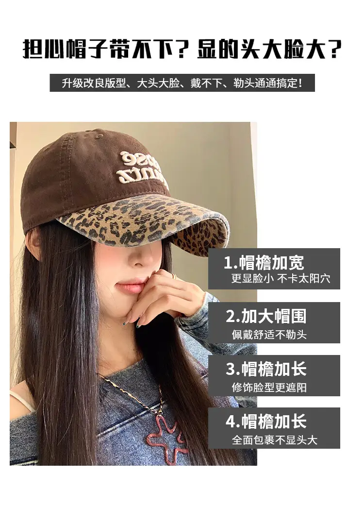 Women Leopard Cap Wide Brim Letter Embroidered — feature 3