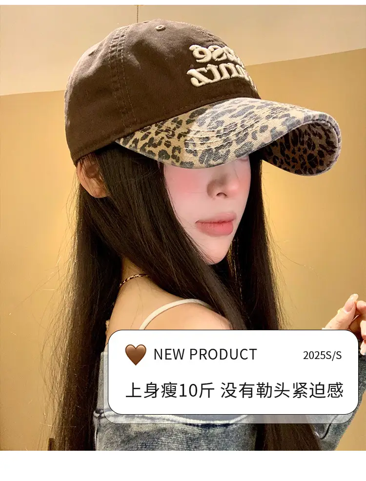 Women Leopard Cap Wide Brim Letter Embroidered — feature 4