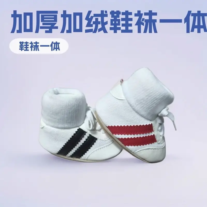 Winter Soft-Soled Toddler Shoes with Non-Falling Heel