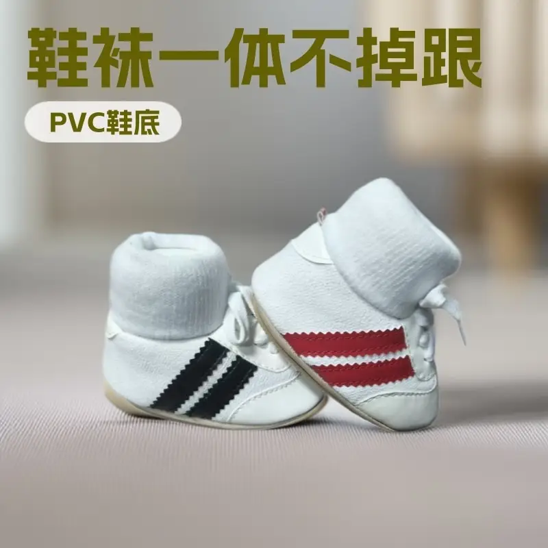 Winter Soft-Soled Toddler Shoes with Non-Falling Heel