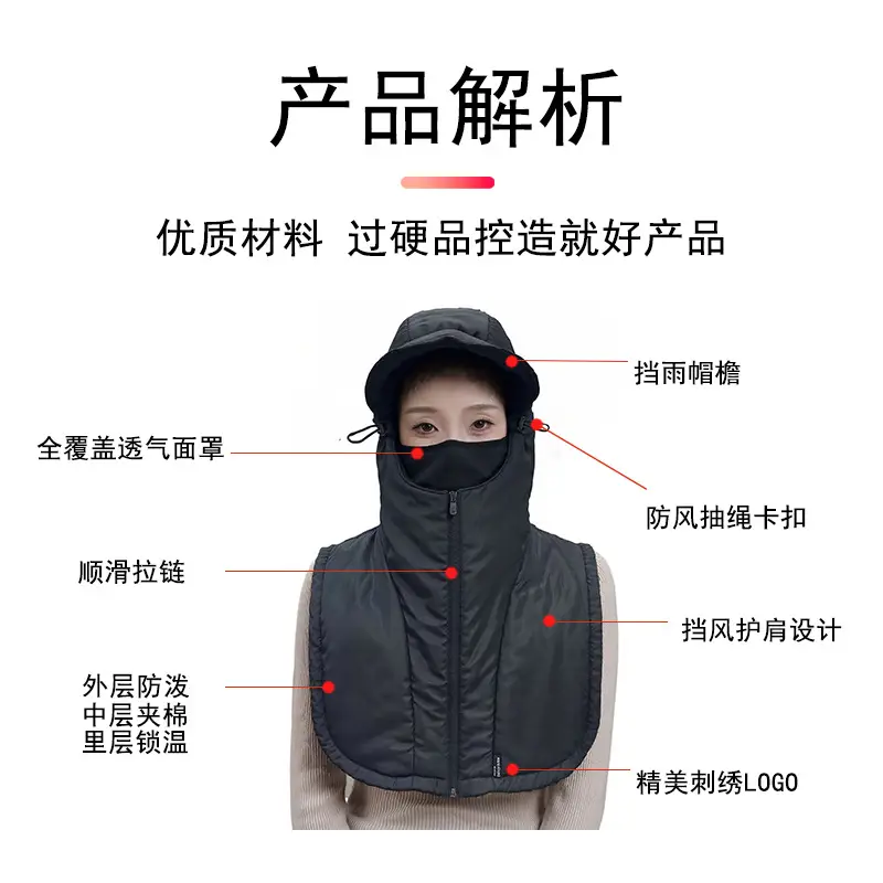 Original Neck Scarf Mask Integrated Hood Men's Winter Cycling Warm Fleece-Lined Hat Windproof and Cold-Proof Lei Feng Hat Wholesale — feature 4