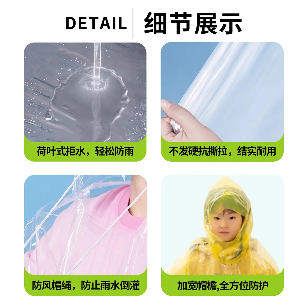 Children's Disposable Raincoat Thickeneded and Enlarged Outdoor Rafting Full Body Waterproof Student Card Portable Hood Rope Poncho