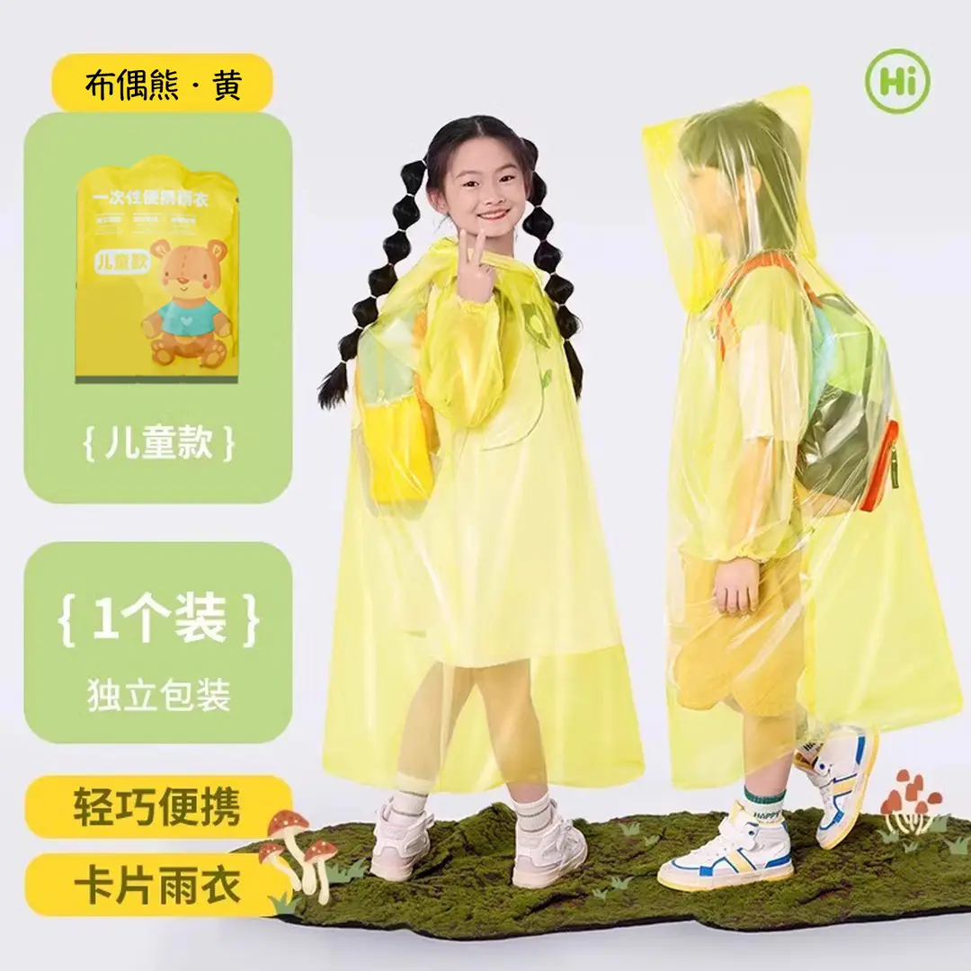 Children's Disposable Raincoat Thickeneded and Enlarged Outdoor Rafting Full Body Waterproof Student Card Portable Hood Rope Poncho