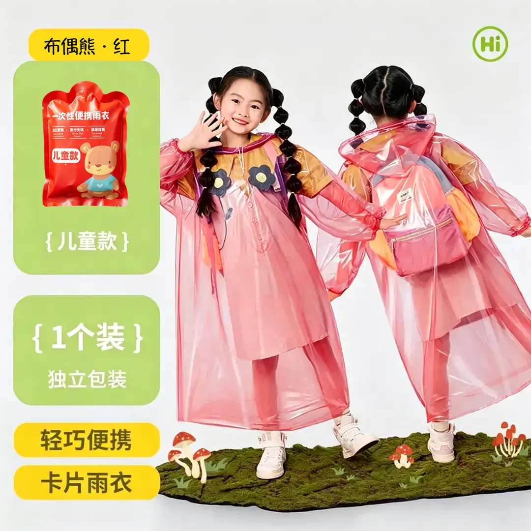 Children's Disposable Raincoat Thickeneded and Enlarged Outdoor Rafting Full Body Waterproof Student Card Portable Hood Rope Poncho