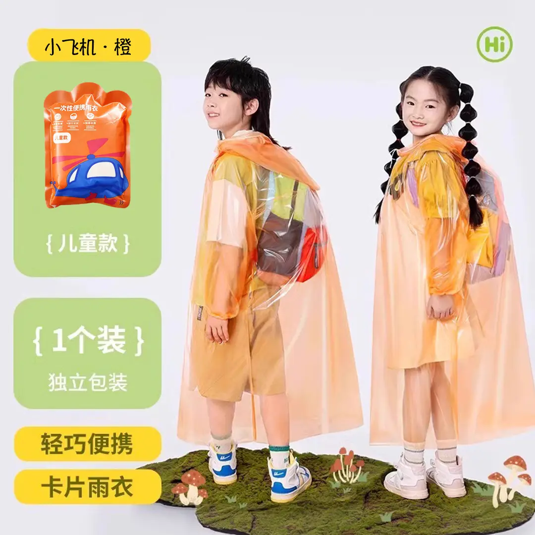 Children's Disposable Raincoat Thickeneded and Enlarged Outdoor Rafting Full Body Waterproof Student Card Portable Hood Rope Poncho