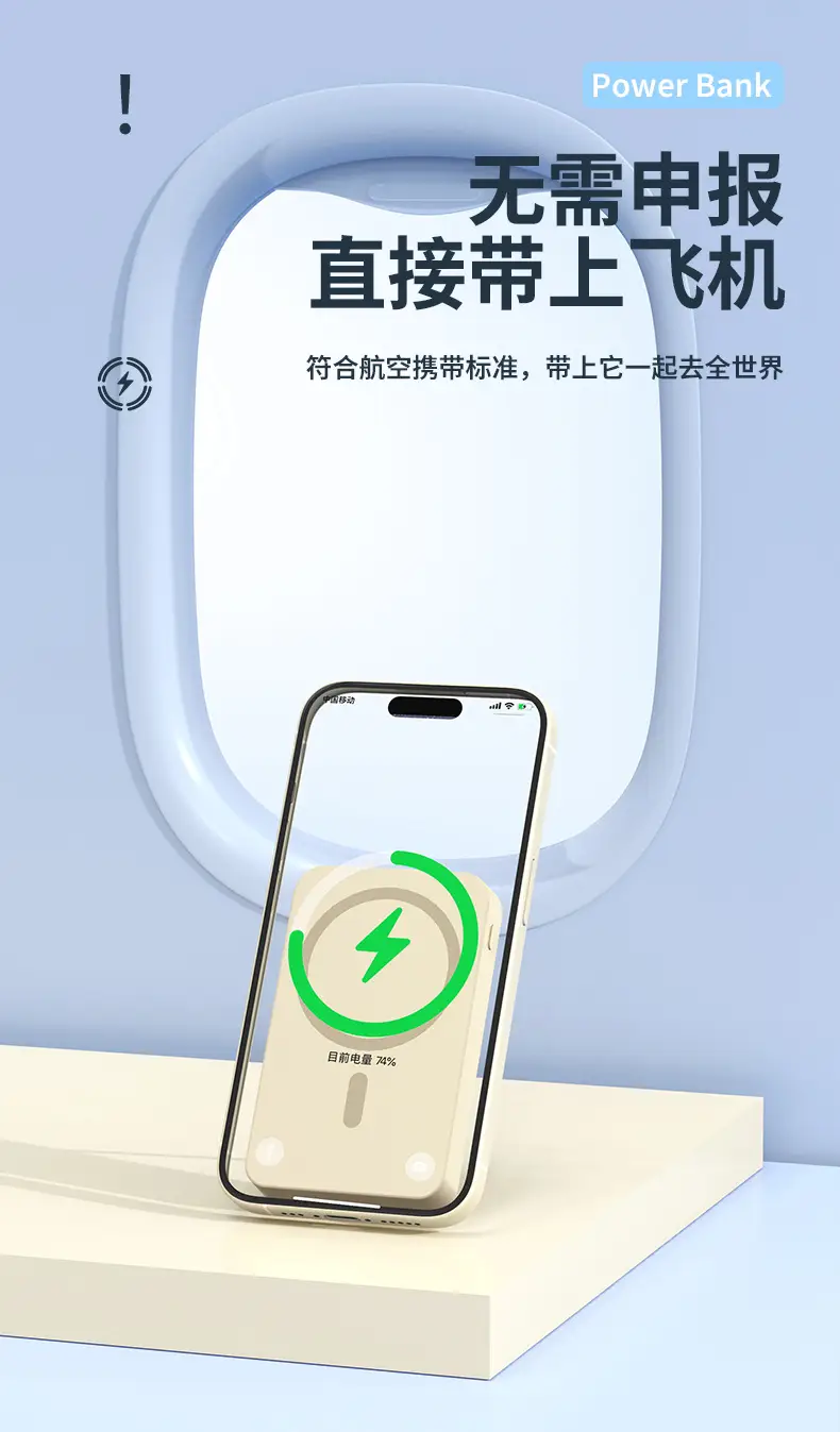 Cross-Border Magsafe Magnetic Wireless Power Bank 20000Mah with Built-In Cable Super Fast Charging Portable Power Bank — feature 15