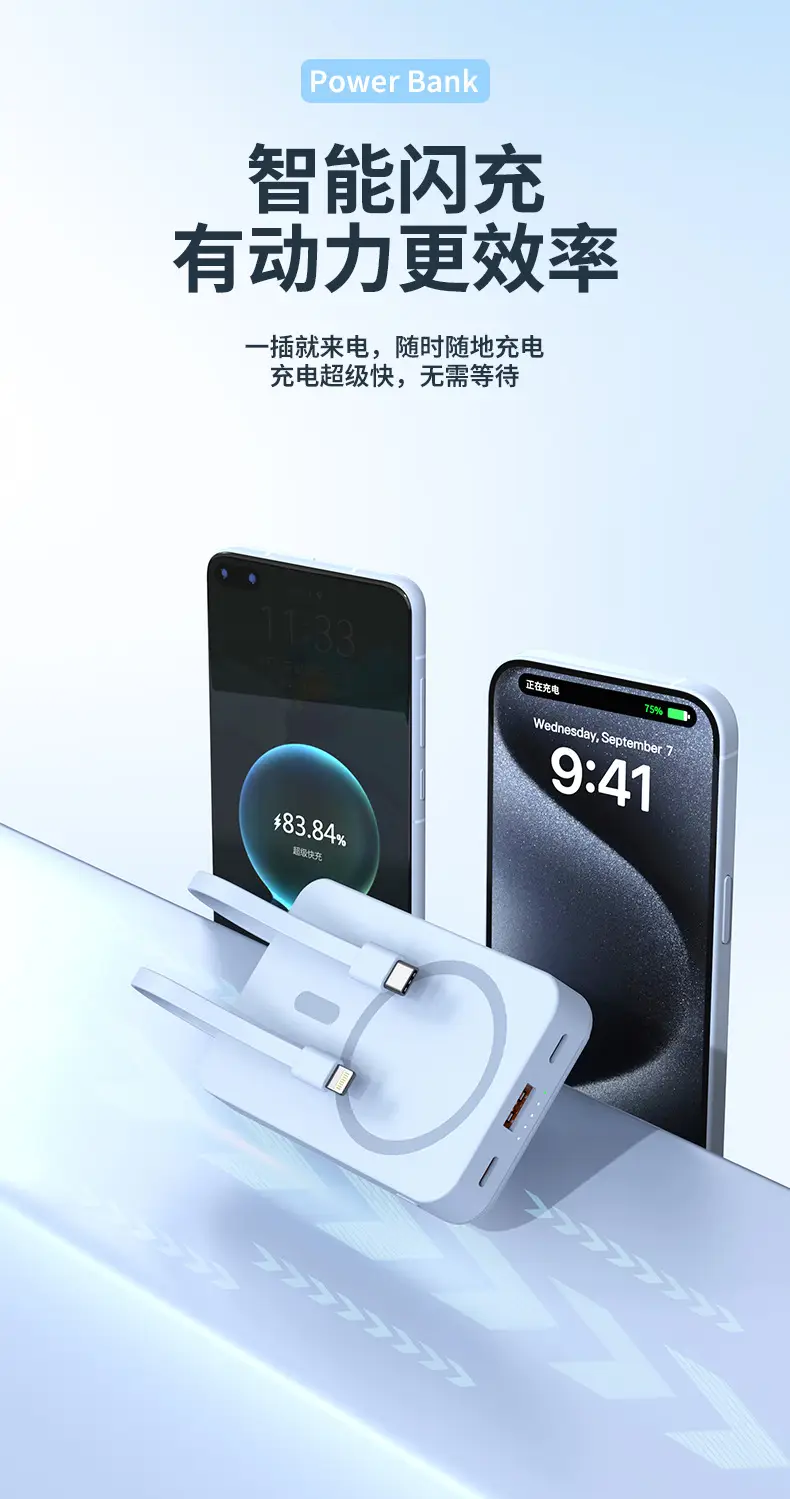 Cross-Border Magsafe Magnetic Wireless Power Bank 20000Mah with Built-In Cable Super Fast Charging Portable Power Bank — feature 7