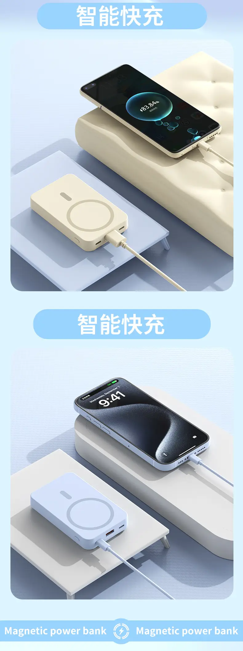 Cross-Border Magsafe Magnetic Wireless Power Bank 20000Mah with Built-In Cable Super Fast Charging Portable Power Bank — feature 8