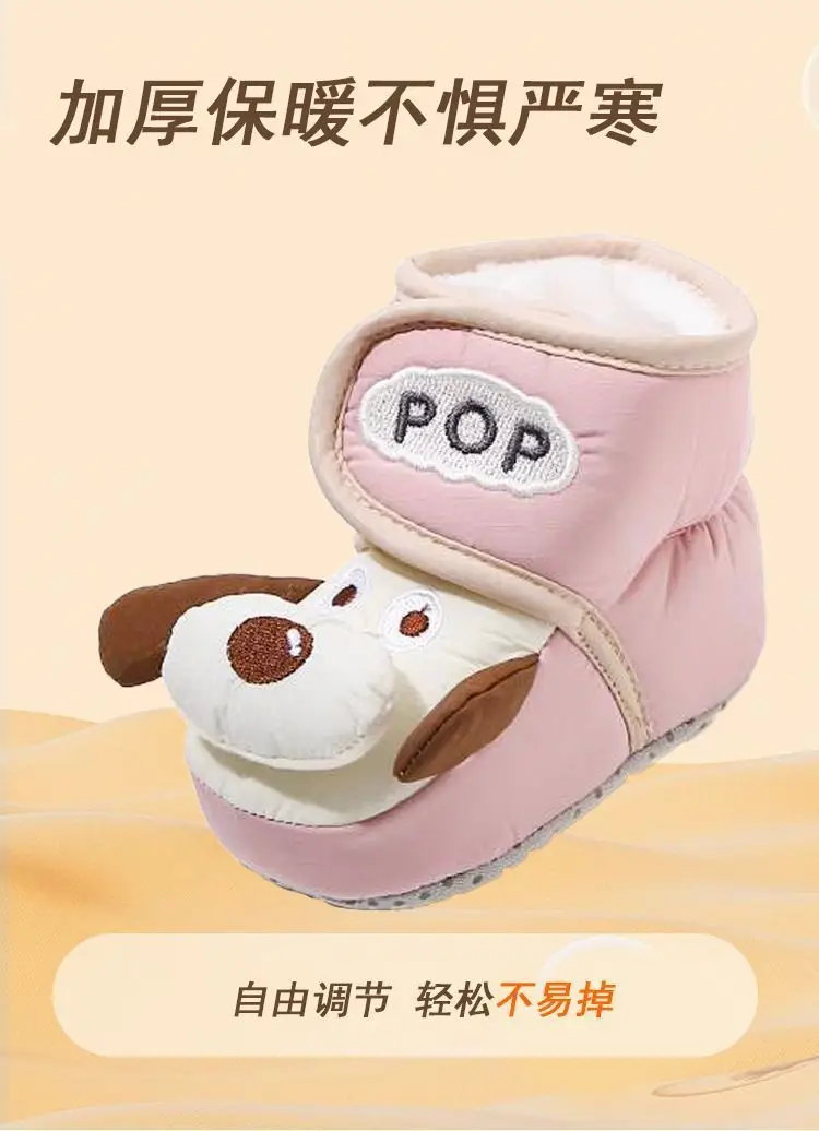 Baby Velvet Anti-Fall Shoes for 0-12 Months — feature 13