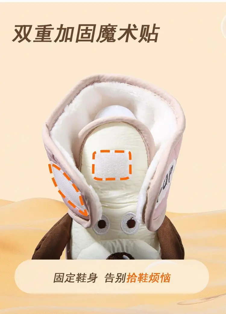 Baby Velvet Anti-Fall Shoes for 0-12 Months — feature 14