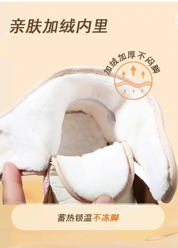 Baby Velvet Anti-Fall Shoes for 0-12 Months — feature 15