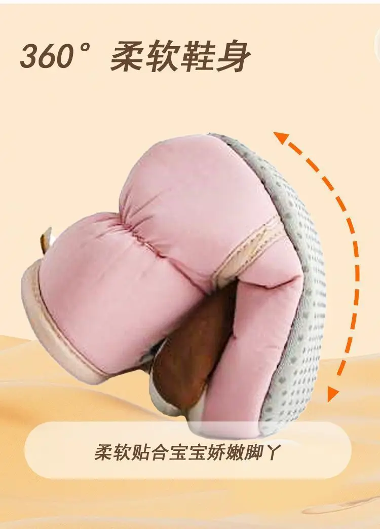 Baby Velvet Anti-Fall Shoes for 0-12 Months — feature 17