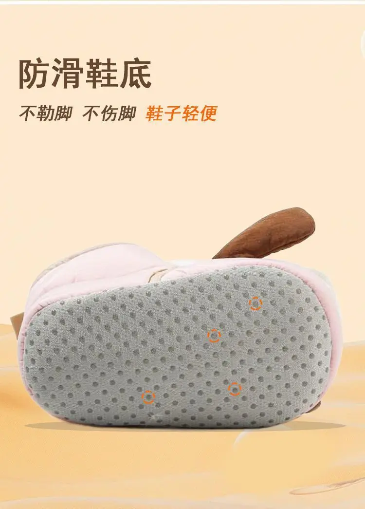 Baby Velvet Anti-Fall Shoes for 0-12 Months — feature 18