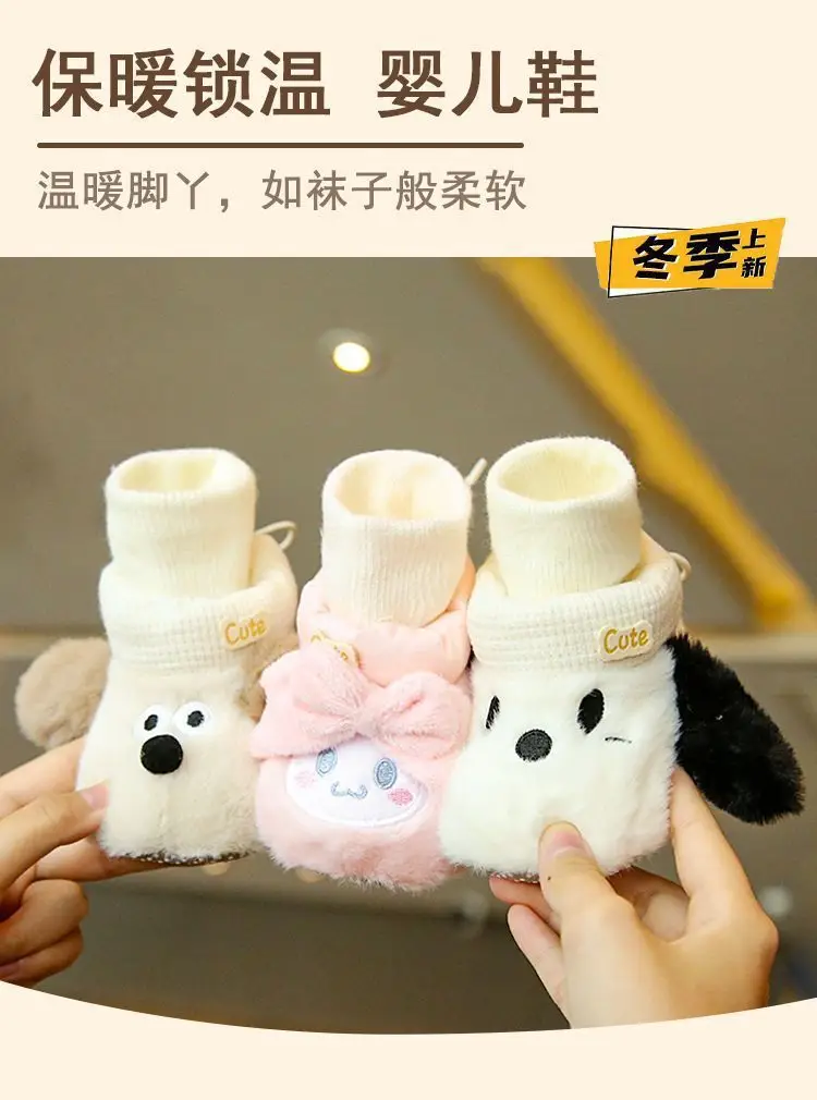 Baby Velvet Anti-Fall Shoes for 0-12 Months — feature 7