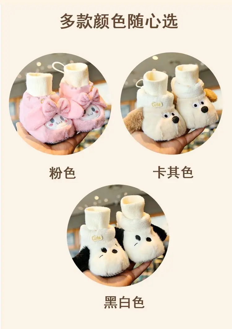 Baby Velvet Anti-Fall Shoes for 0-12 Months — feature 8