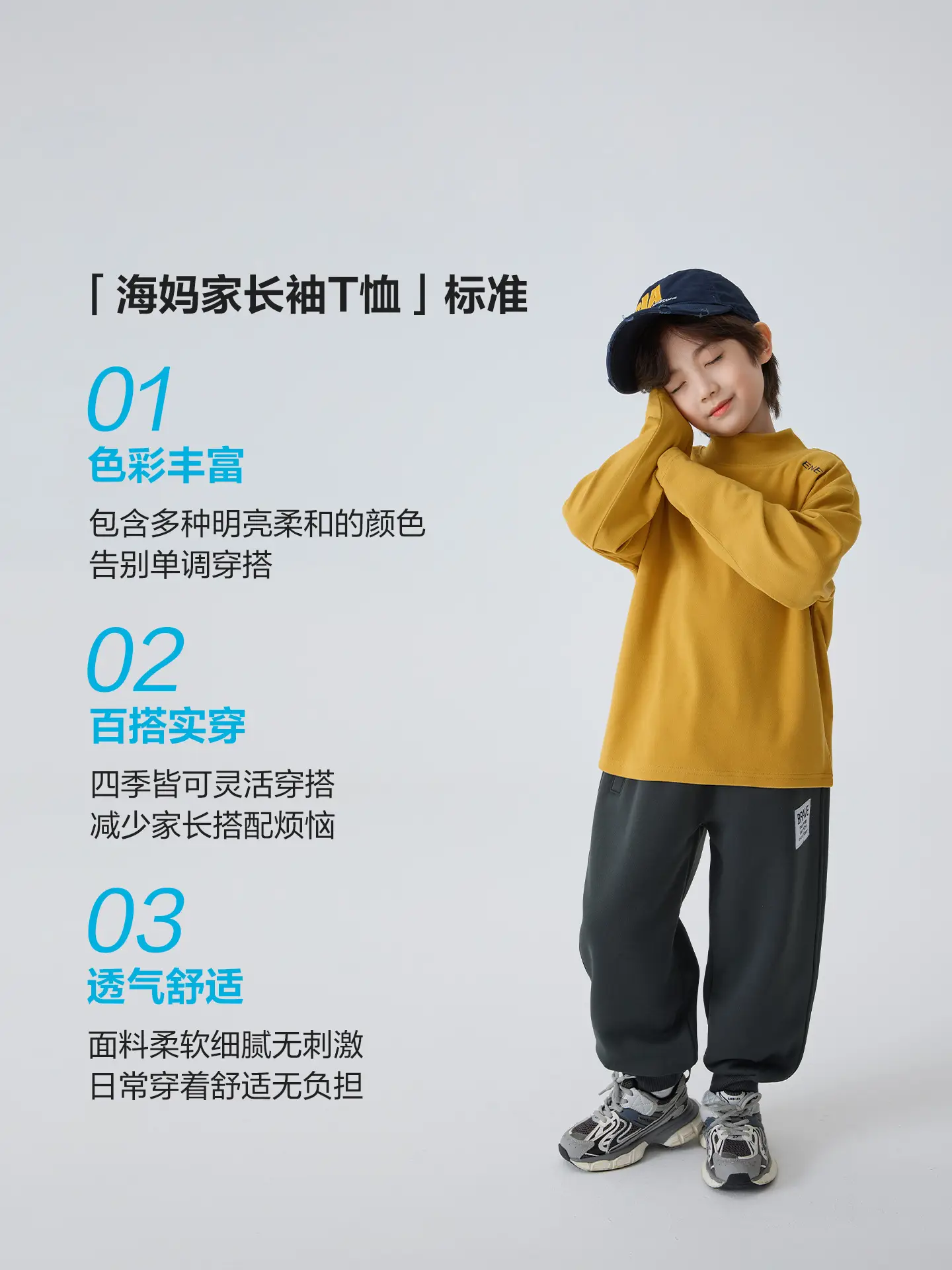 Haima Boys Thermal Base Layer T-Shirt Yellow Winter Inner Layer - Image 7
