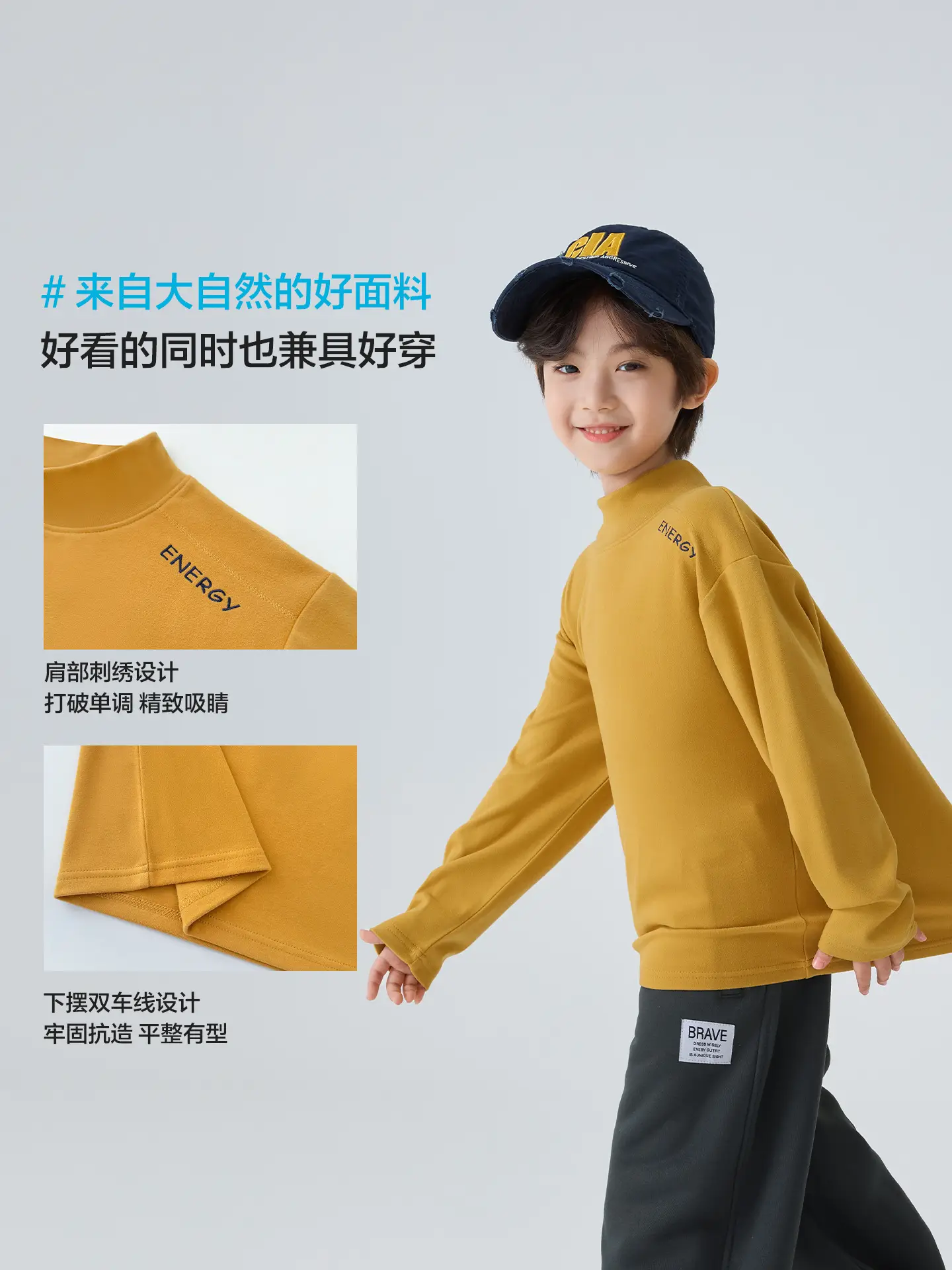 Haima Boys Thermal Base Layer T-Shirt Yellow Winter Inner Layer - Image 8