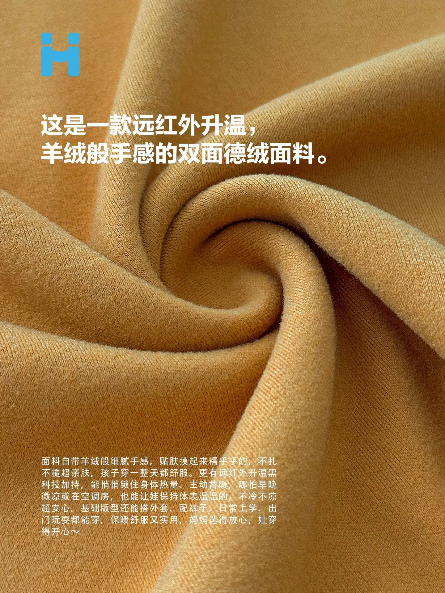 Haima Boys Thermal Base Layer T-Shirt Yellow Winter Inner Layer - Image 9