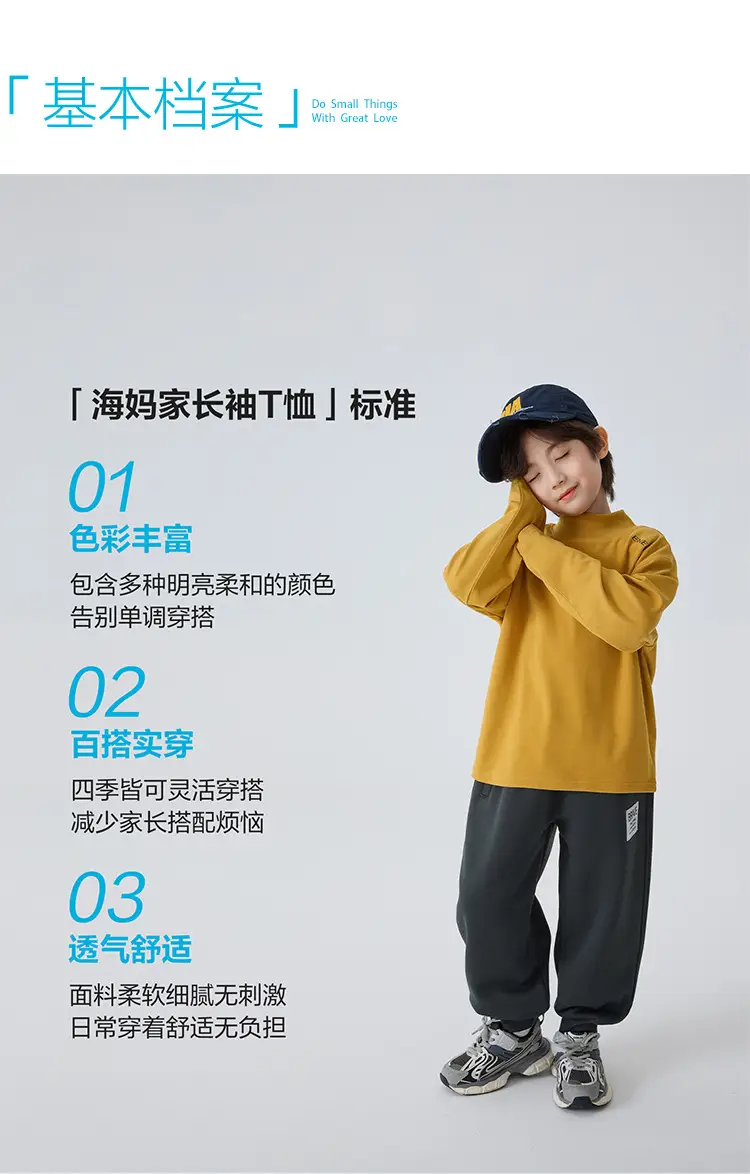 Haima Boys Thermal Base Layer T-Shirt Yellow Winter Inner Layer — feature 3