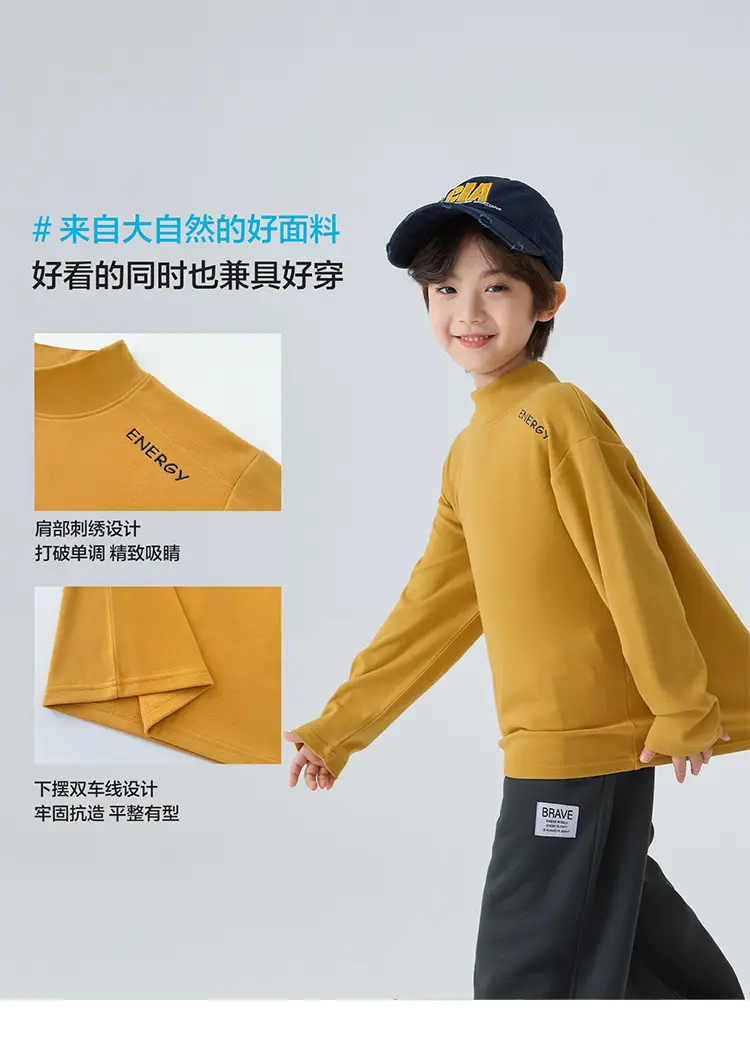 Haima Boys Thermal Base Layer T-Shirt Yellow Winter Inner Layer — feature 6