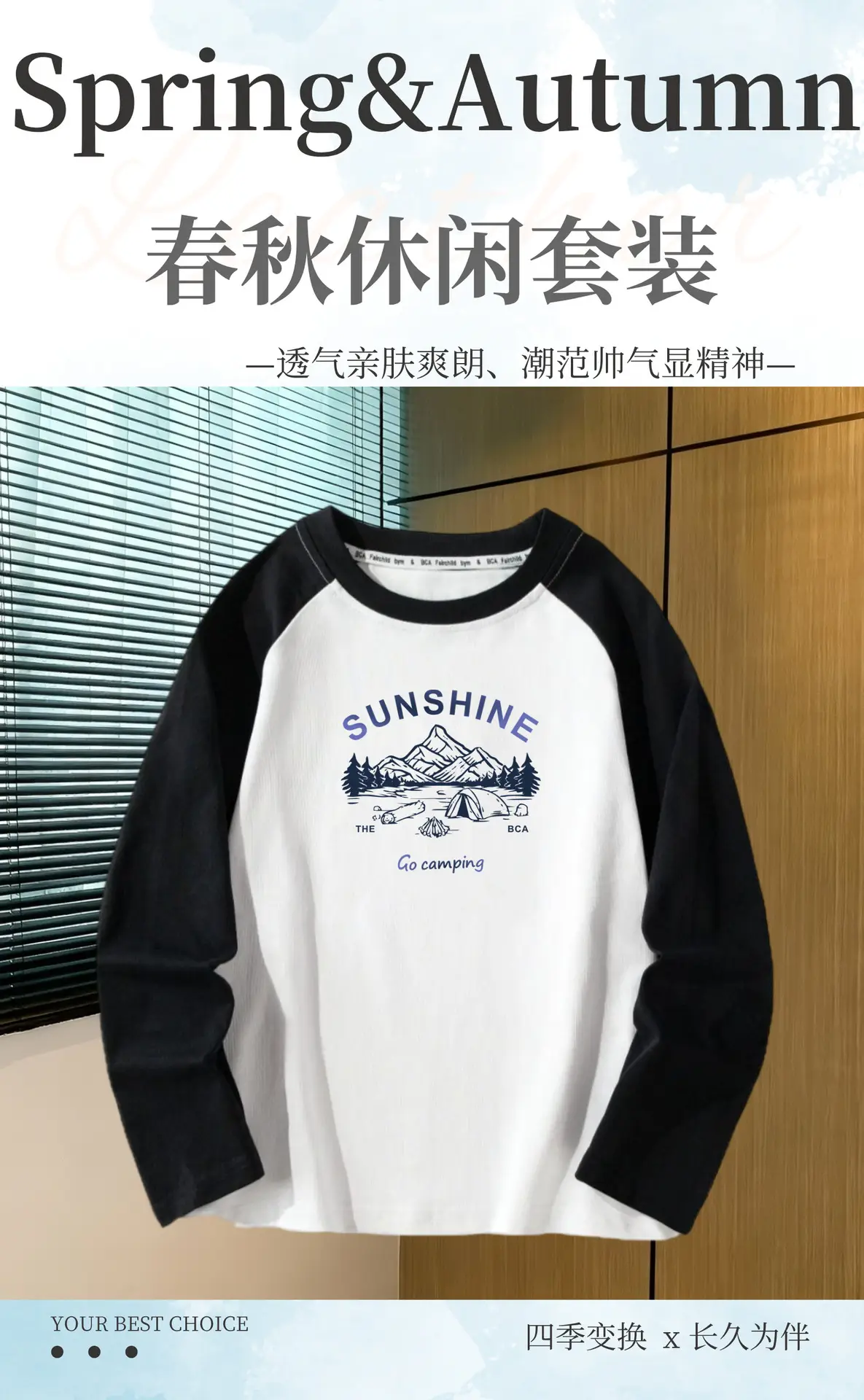 Boys Autumn Long Sleeve T-Shirt White Black 2026 — feature 2