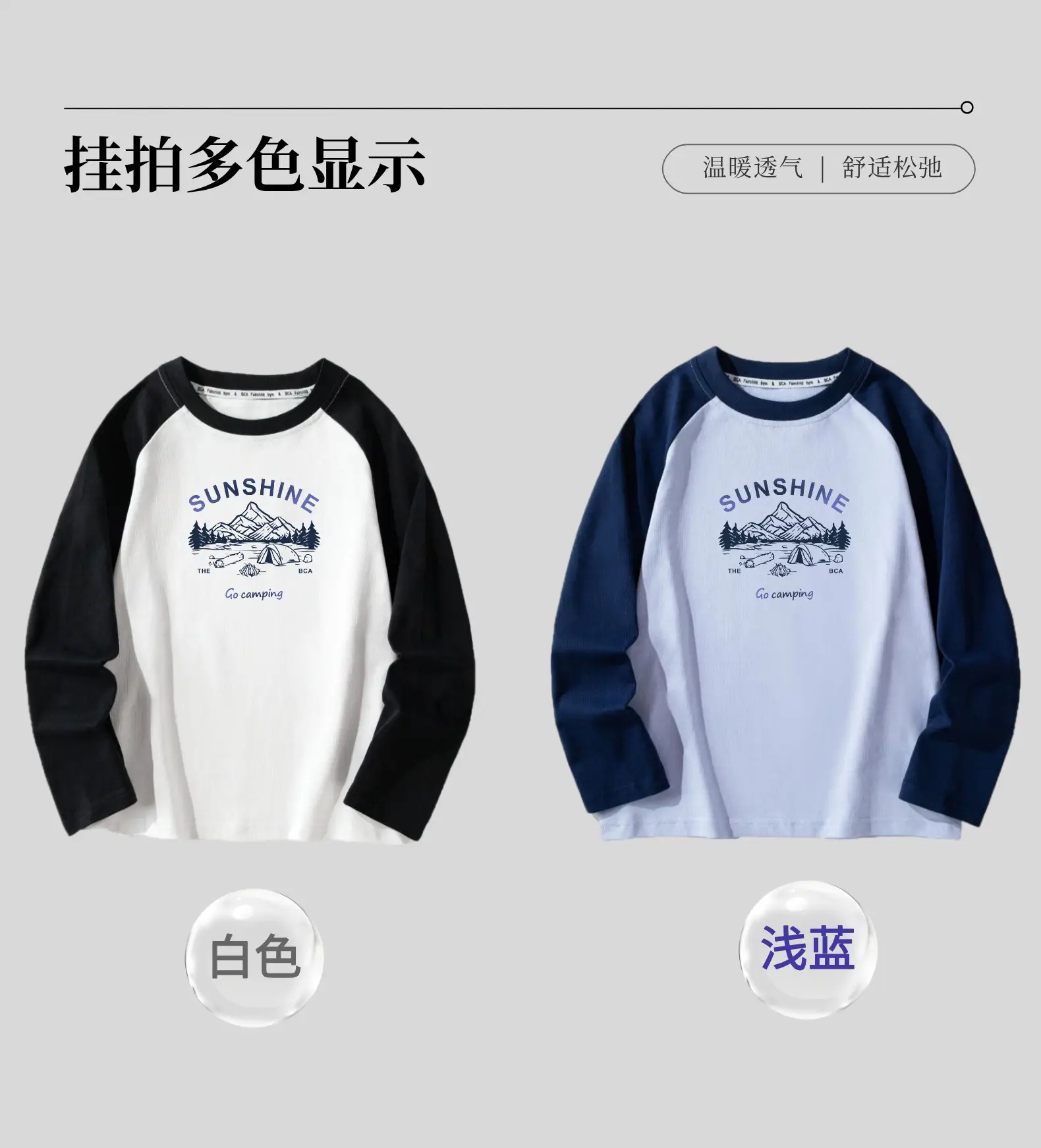 Boys Autumn Long Sleeve T-Shirt White Black 2026 — feature 5