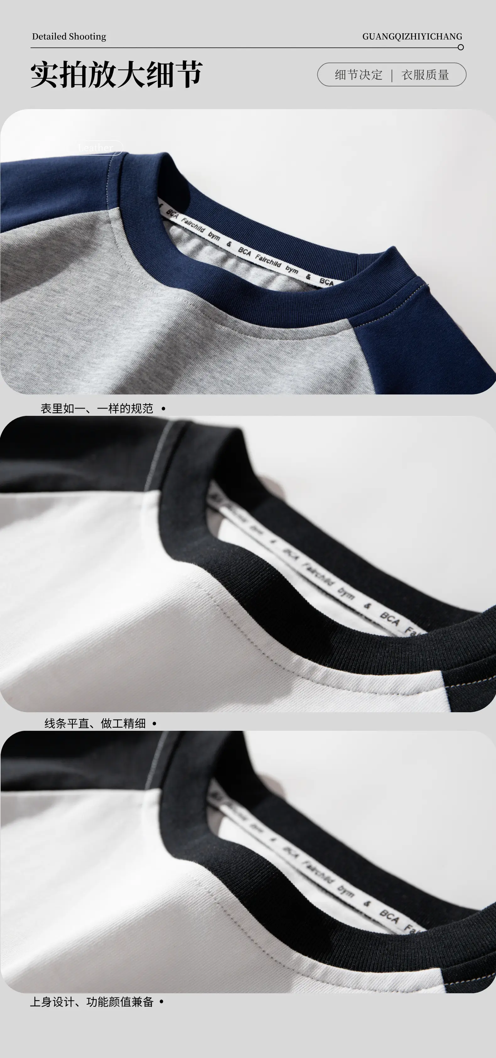 Boys Autumn Long Sleeve T-Shirt White Black 2026 — feature 7